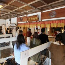 本年も宜しくお願い致します。