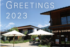 2023年夏季休業のお知らせです。